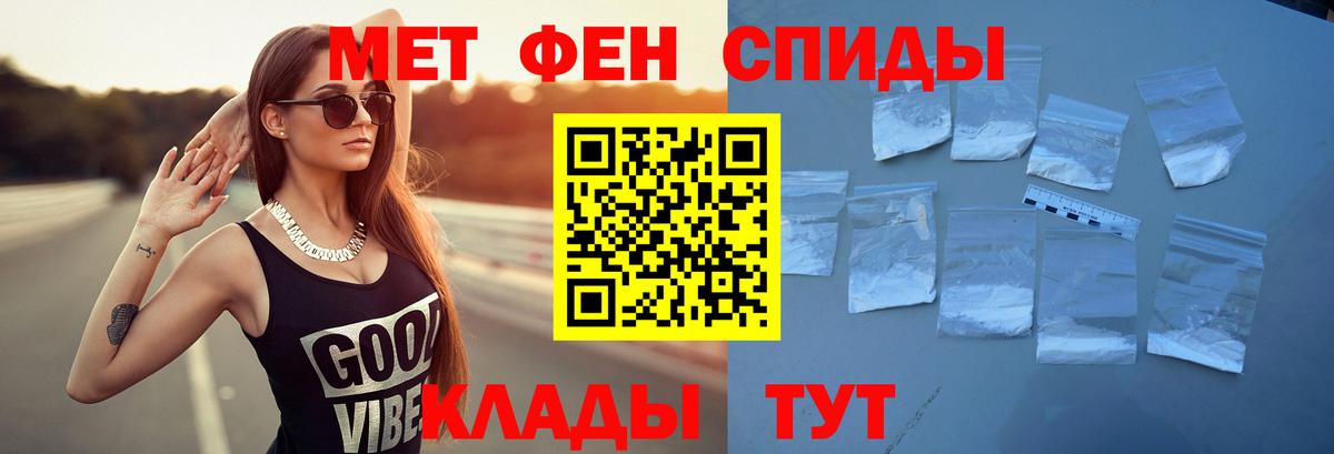 Amphetamine 97% Усть-Джегута