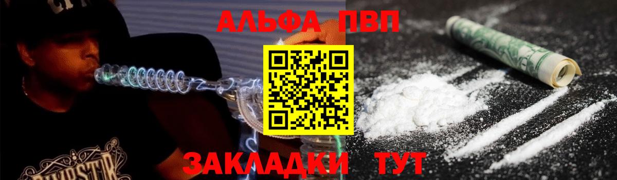 А ПВП СК Усть-Джегута