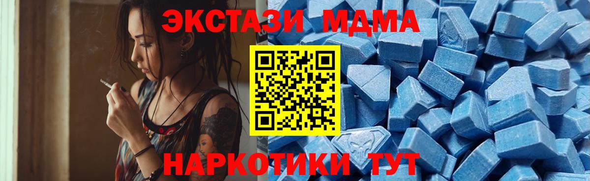 Ecstasy 300 mg Усть-Джегута