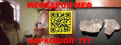 MESCALINE Мариинск