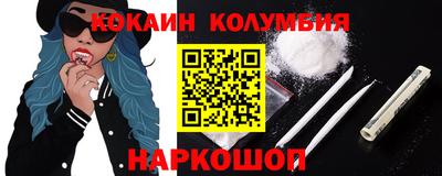 марихуана Малоярославец