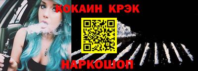 амф Малгобек