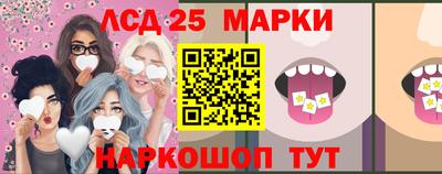 MESCALINE Мариинск