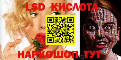 MESCALINE Мариинск