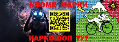 амф Малгобек