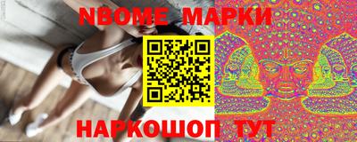 амф Малгобек