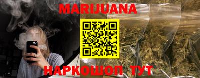 MESCALINE Мариинск