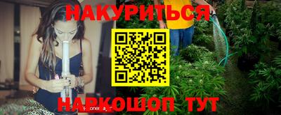марихуана Малоярославец