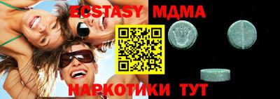 марихуана Малоярославец
