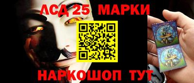 MESCALINE Мариинск
