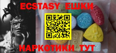 амф Малгобек