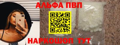 MESCALINE Мариинск
