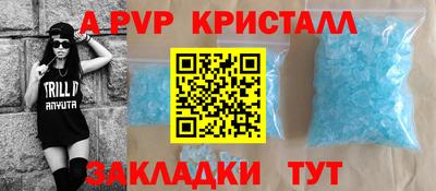 MESCALINE Мариинск