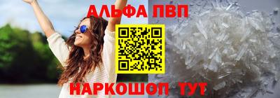 MESCALINE Мариинск