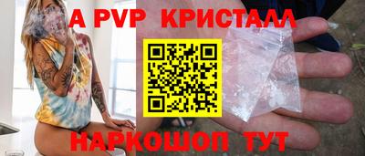 амф Малгобек