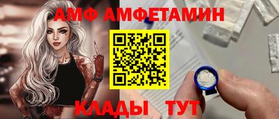 MESCALINE Мариинск