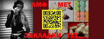 MESCALINE Мариинск