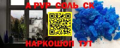 амф Малгобек