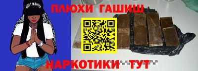 марихуана Малоярославец