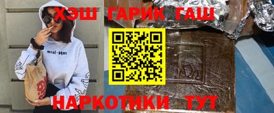 MESCALINE Мариинск