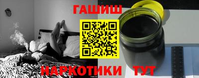 марихуана Малоярославец
