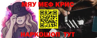 марихуана Малоярославец