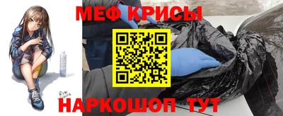 MESCALINE Мариинск