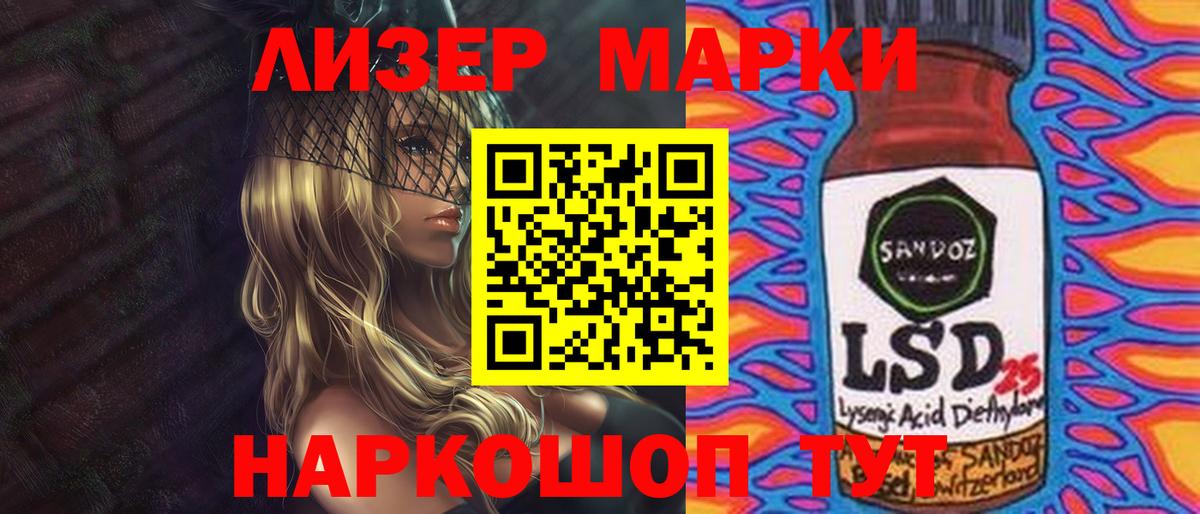 Усть-Джегута  Лсд 25 экстази ecstasy  LSD-25 экстази кислота  Вход с VPN 