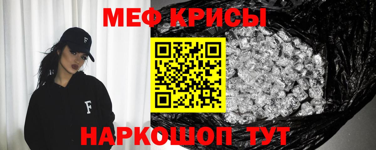 Усть-Джегута  магазин продажи наркотиков  Вход с VPN  Меф мяу мяу 
