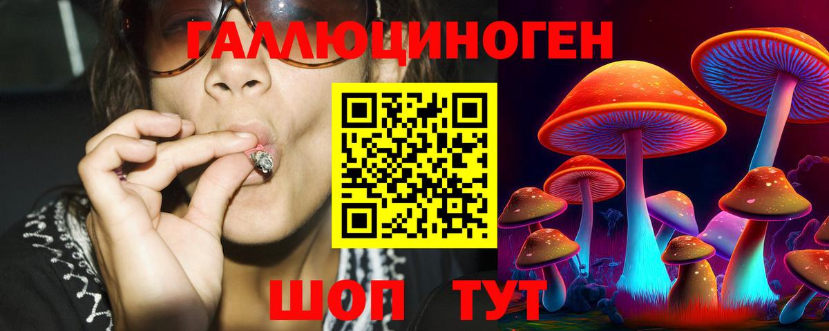 КОКАИН  Усть-Джегута  Бошки Шишки  Меф кристаллы  Гашиш  Вход с VPN 