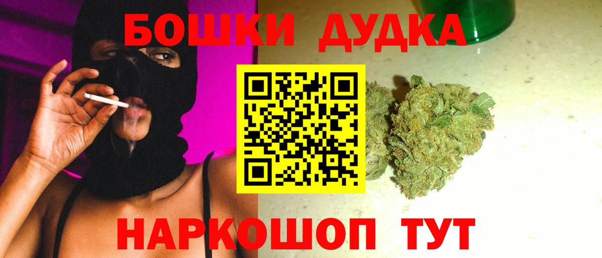 Канабис Ganja Усть-Джегута